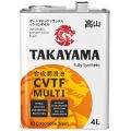 Takayama CVTF Multi 4 л